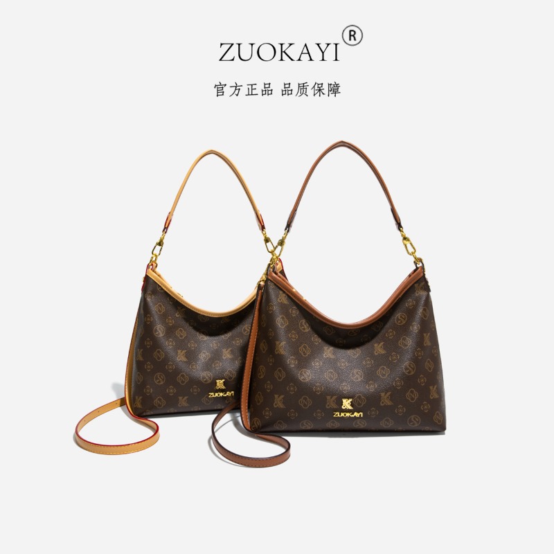 Trendy Design Diaper Bag Fashi - Luxury Bags Paris recension och pris