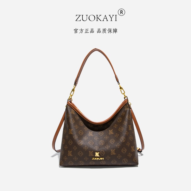 Trendy Design Diaper Bag Fashi - Luxury Bags Paris recension och pris